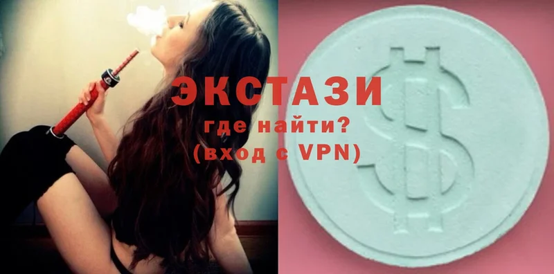 ЭКСТАЗИ MDMA  Котельники 