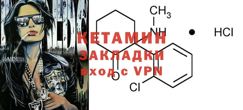 дарнет шоп  Котельники  Кетамин ketamine 